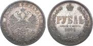 1 rouble 1876 year