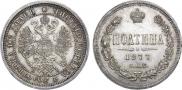 Poltina 1877 year