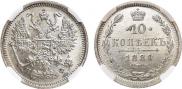 10 kopecks 1880 year