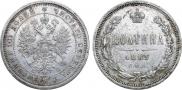 Poltina 1883 year