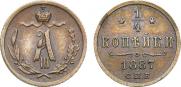 1/4 kopeck 1887 year