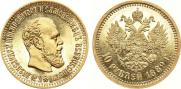 10 рублей 1889 года