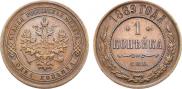 1 kopeck 1889 year