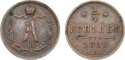 1/4 kopeck 1889 year