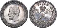 1 рубль 1896 года
