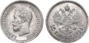 25 kopecks 1896 year