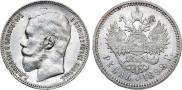 1 рубль 1898 года