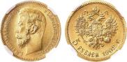 5 roubles 1902 year