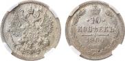 10 копеек 1904 года