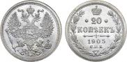 20 kopecks 1905 year