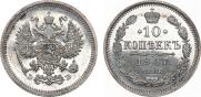 10 kopecks 1907 year