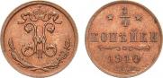 1/4 kopeck 1910 year
