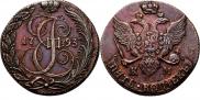 5 kopecks 1793 year