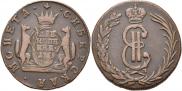 2 kopecks 1777 year