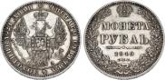 1 rouble 1849 year
