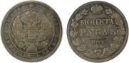 1 рубль 1833 года