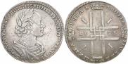 1 rouble 1723 year