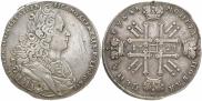 1 rouble 1728 year
