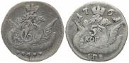 5 kopecks 1761 year