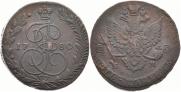 5 kopecks 1780 year
