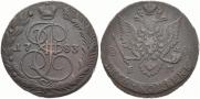5 kopecks 1783 year