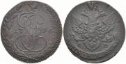 5 kopecks 1796 year