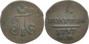 Polushka 1797 year