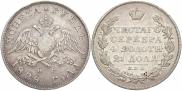 1 rouble 1828 year