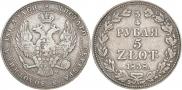 3/4 roubles - 5 złotych 1838 year