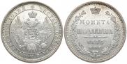 Poltina 1876 year