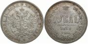 1 rouble 1878 year