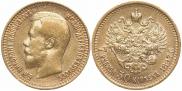 7,5 roubles 1897 year