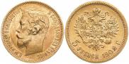 5 roubles 1902 year