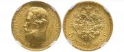 5 рублей 1903 года
