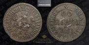 1 kopeck 1705 year
