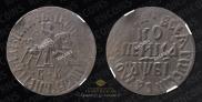 1 копейка 1712 года