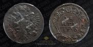 Denga 1730 year