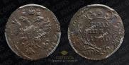 Polushka 1730 year