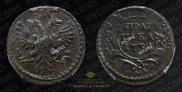 Polushka 1734 year