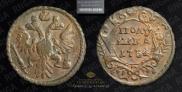 Polushka 1734 year