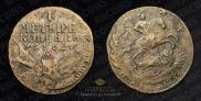 4 kopecks 1762 year
