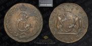 5 kopecks 1775 year