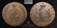 10 kopecks 1779 year