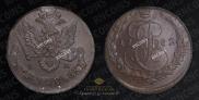 5 kopecks 1782 year