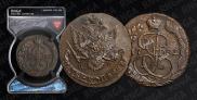 5 kopecks 1782 year