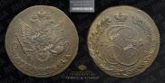 5 копеек 1783 года