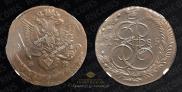 5 копеек 1785 года