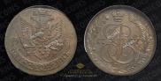 5 копеек 1787 года