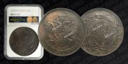 5 kopecks 1788 year