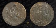 5 копеек 1789 года